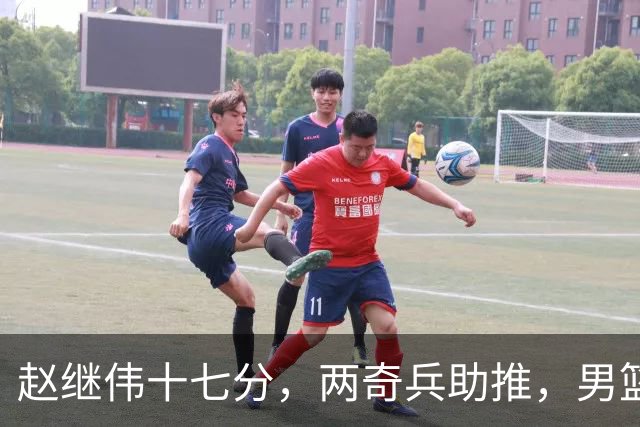 赵继伟十七分，两奇兵助推，男篮生死战不掉链，庞峥麟终成即战力